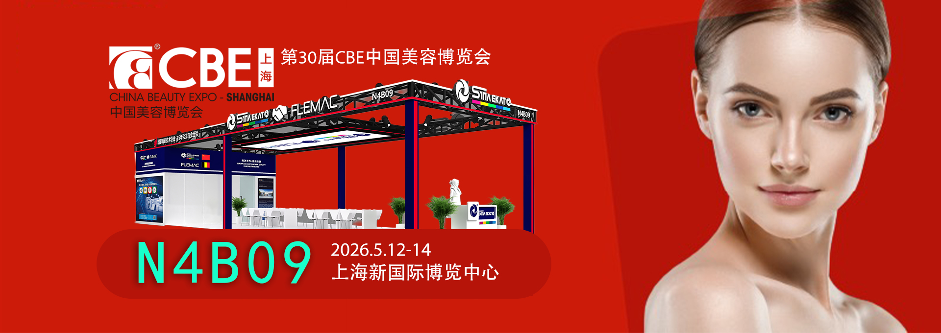 新浪愛(ài)拓banner