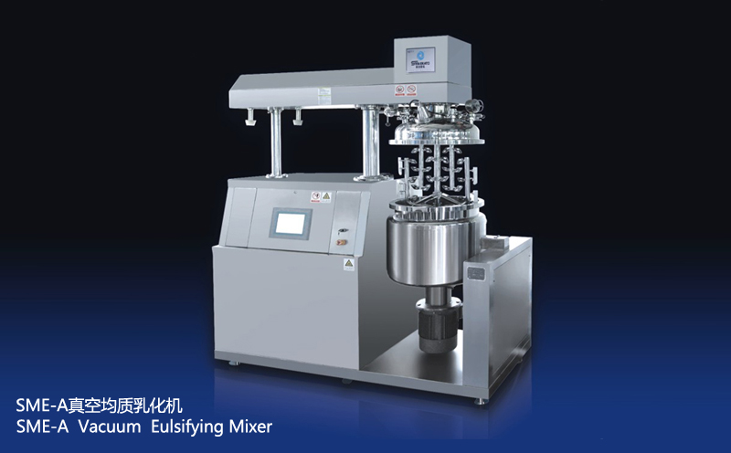 SME-A-5L下均質(zhì)真空乳化機(jī) SME-A-5L下均質(zhì)真空乳化機(jī)